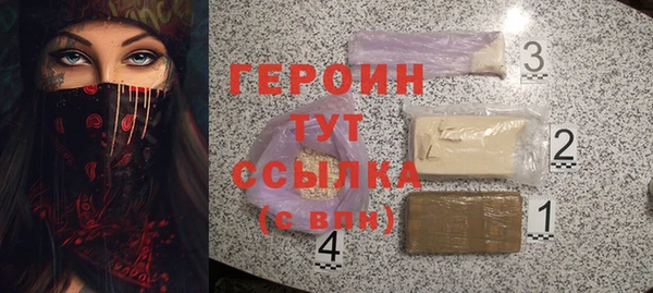 стафф Бугульма