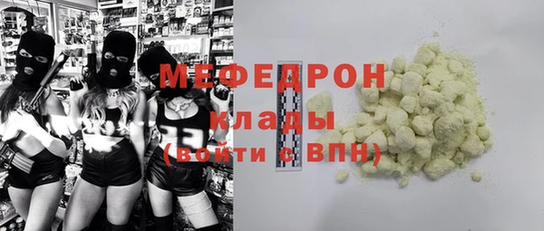 стафф Бугульма