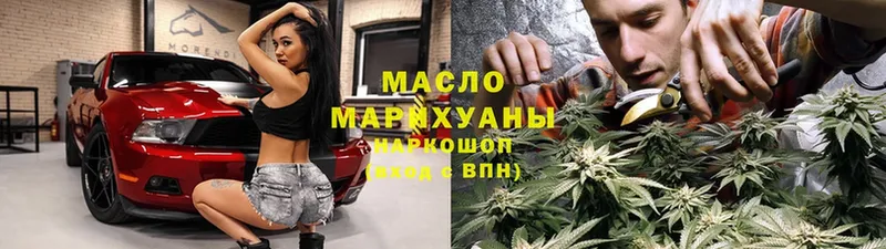 магазин    Петровск  blacksprut зеркало  Дистиллят ТГК Wax 